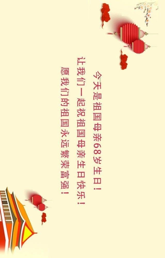 打呀么打飞机